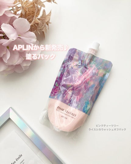 ピンクティーツリーライスシカウォッシュオフパック/APLIN/洗い流すパック・マスクを使ったクチコミ(1枚目)
