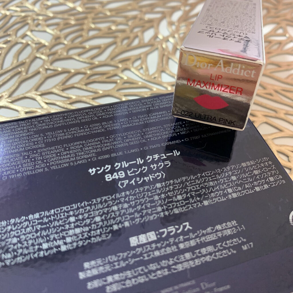 【旧】ディオール アディクト リップ マキシマイザー/Dior/リップグロスを使ったクチコミ（2枚目）
