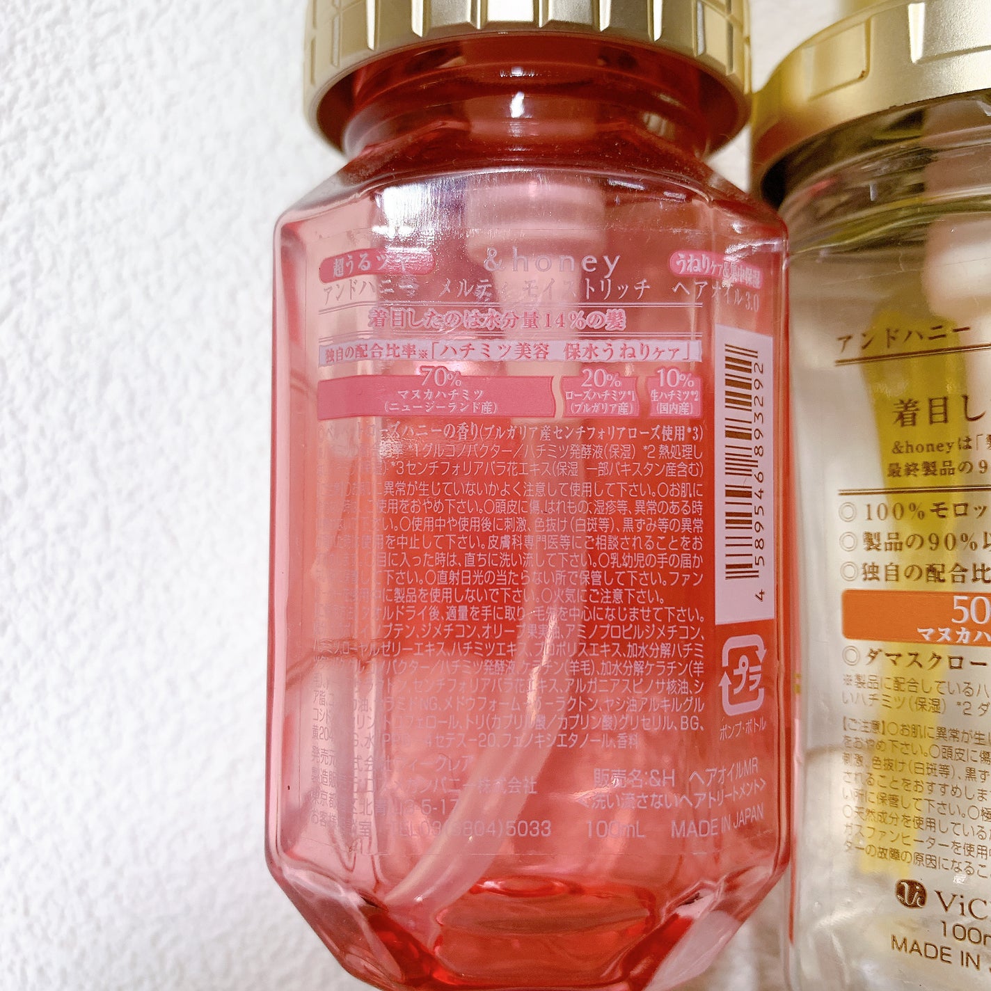ディープモイスト ヘアオイル3.0/&honey/ヘアオイルを使ったクチコミ(2枚目)