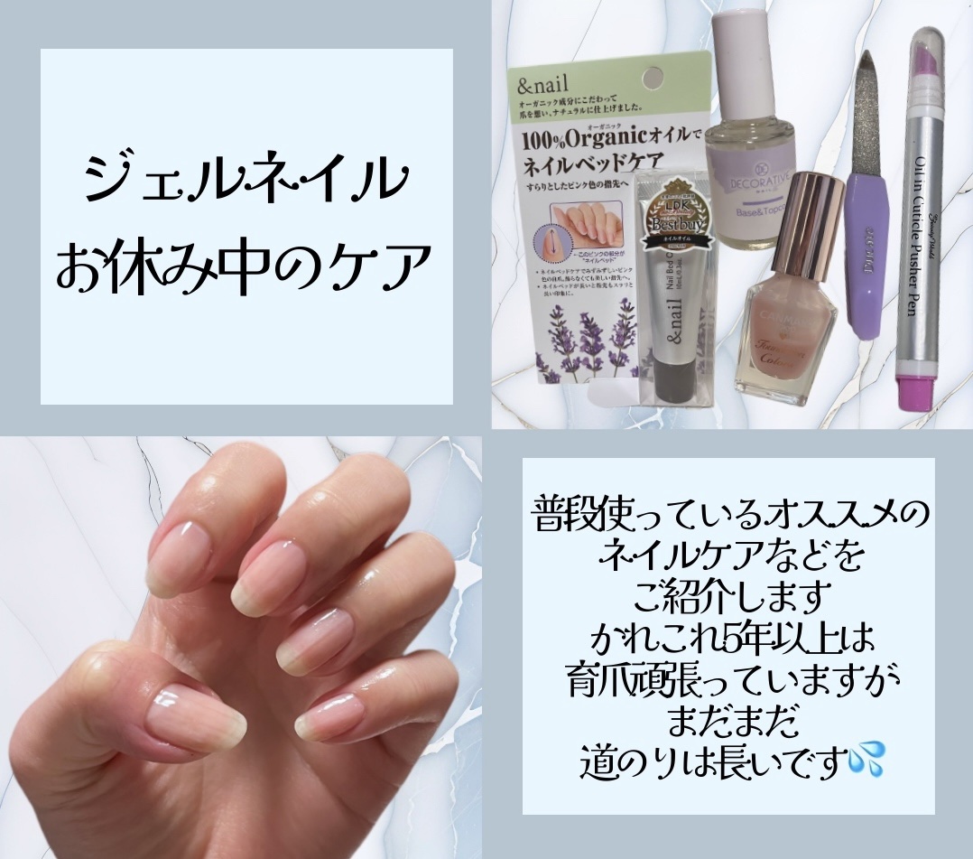 オイルインキューティクルプッシャーペン/ビューティーワールド/ネイル用品を使ったクチコミ（1枚目）