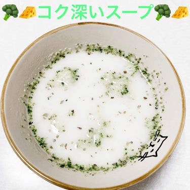 やさいがおいしいじっくりコトコト　ブロッコリーチーズ/Pokka Sapporo (ポッカサッポロ)/食品を使ったクチコミ（6枚目）