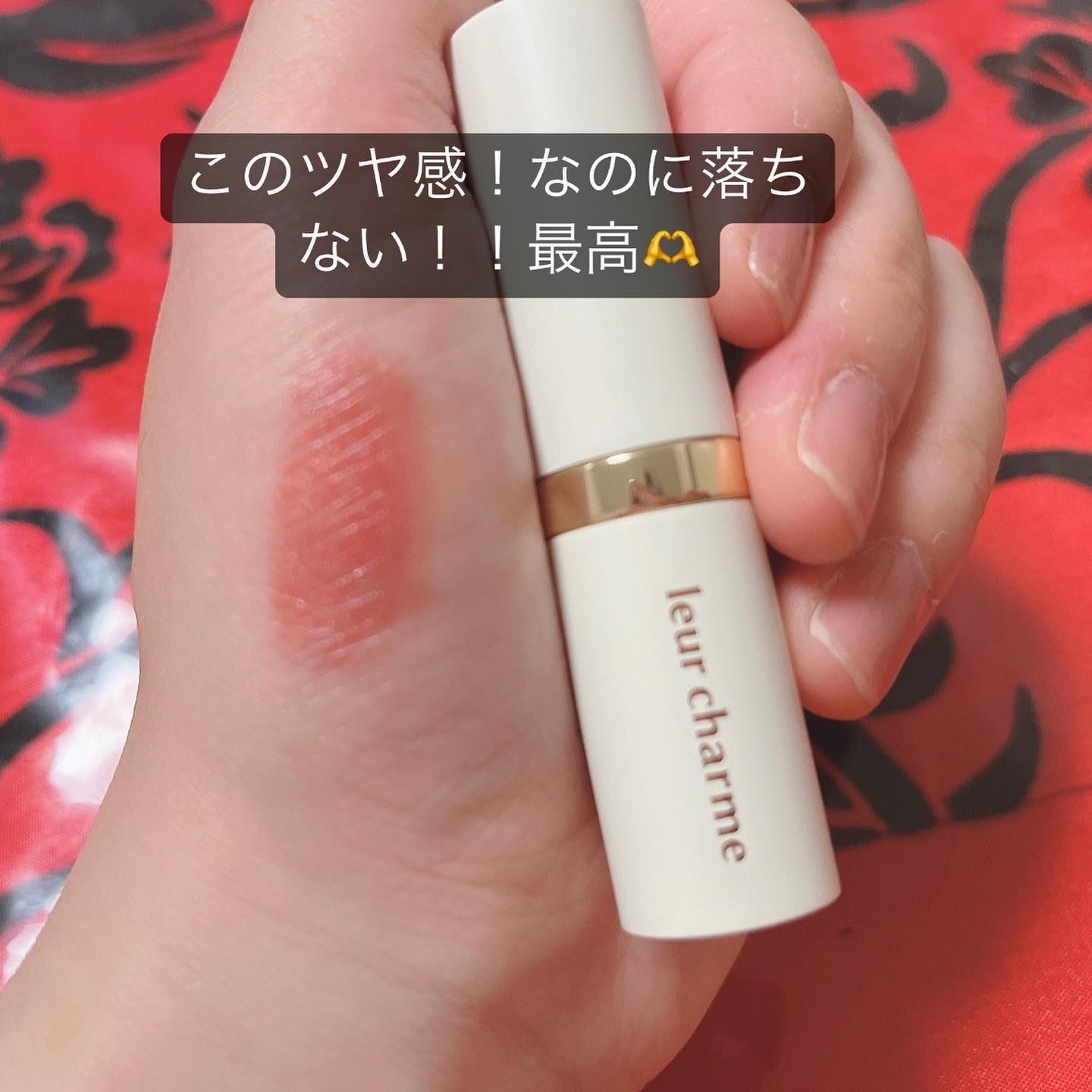 フォーエバー フィット ルージュ 01 mood plum(ムードプラム)/leur charme/口紅を使ったクチコミ（3枚目）