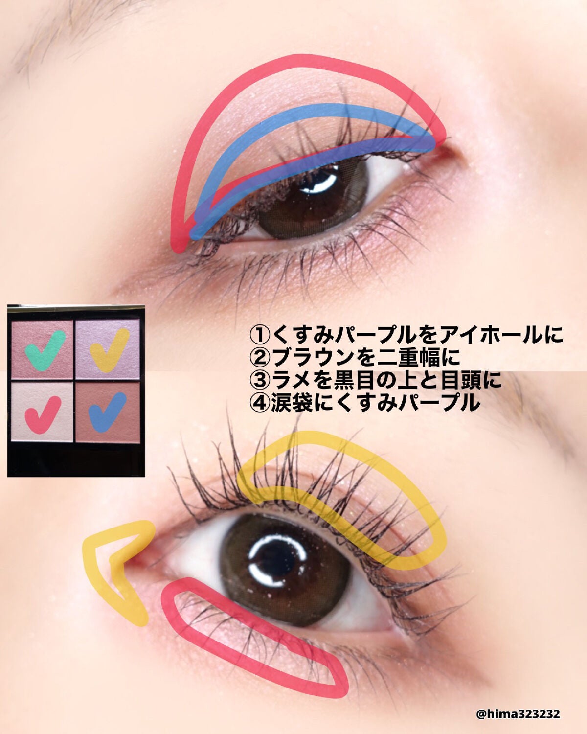 リアルクローズシャドウ/excel/アイシャドウパレットを使ったクチコミ(4枚目)