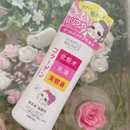 ハリつやローション/シンプルバランス/オールインワン化粧品を使ったクチコミ(1枚目)