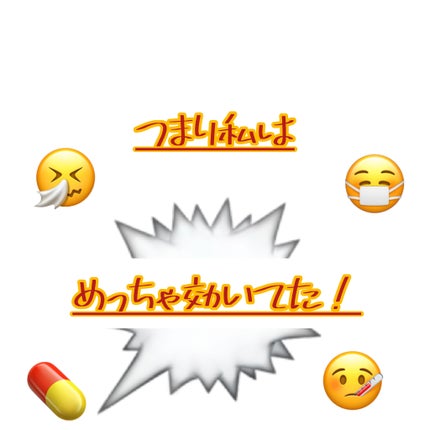 明治ヨーグルトR-1 ドリンクタイプ/明治/飲むヨーグルトを使ったクチコミ(3枚目)