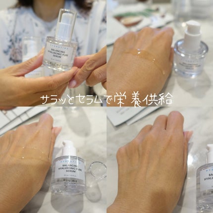 ヒアルロン酸 ルーティン5種セット/Roume/フェイスクリームを使ったクチコミ(5枚目)