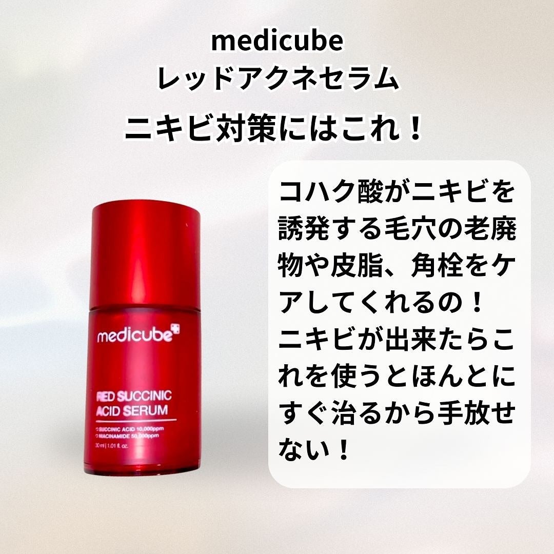 センテラ アンプル/SKIN1004/美容液を使ったクチコミ(6枚目)