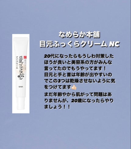 ヴァセリン アドバンスドリペア ボディローション 無香料/ヴァセリン/ボディローションを使ったクチコミ(4枚目)