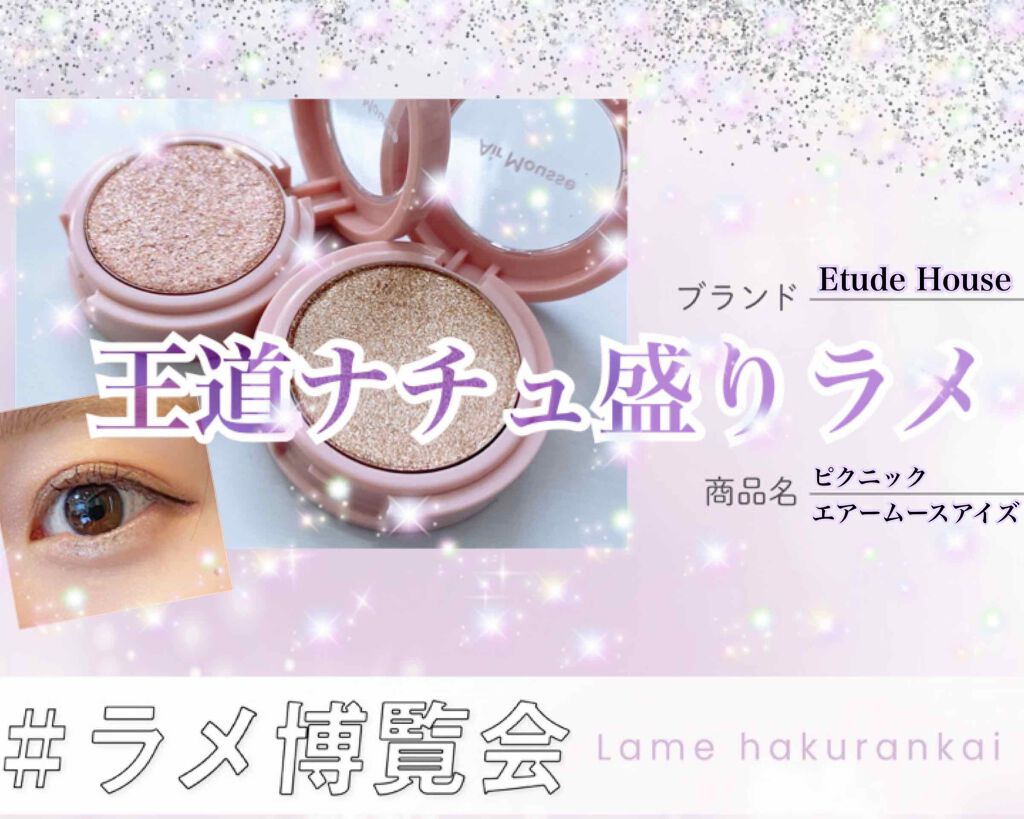 ããð¥ on LIPS ã#ã©ã¡å芧äŒãšãã¥ãŒãããŠã¹ðãã¯ããã¯ããšã¢ãŒã ãŒã¹ã¢ã€ãºâš..ãïŒ1æç®ïŒ