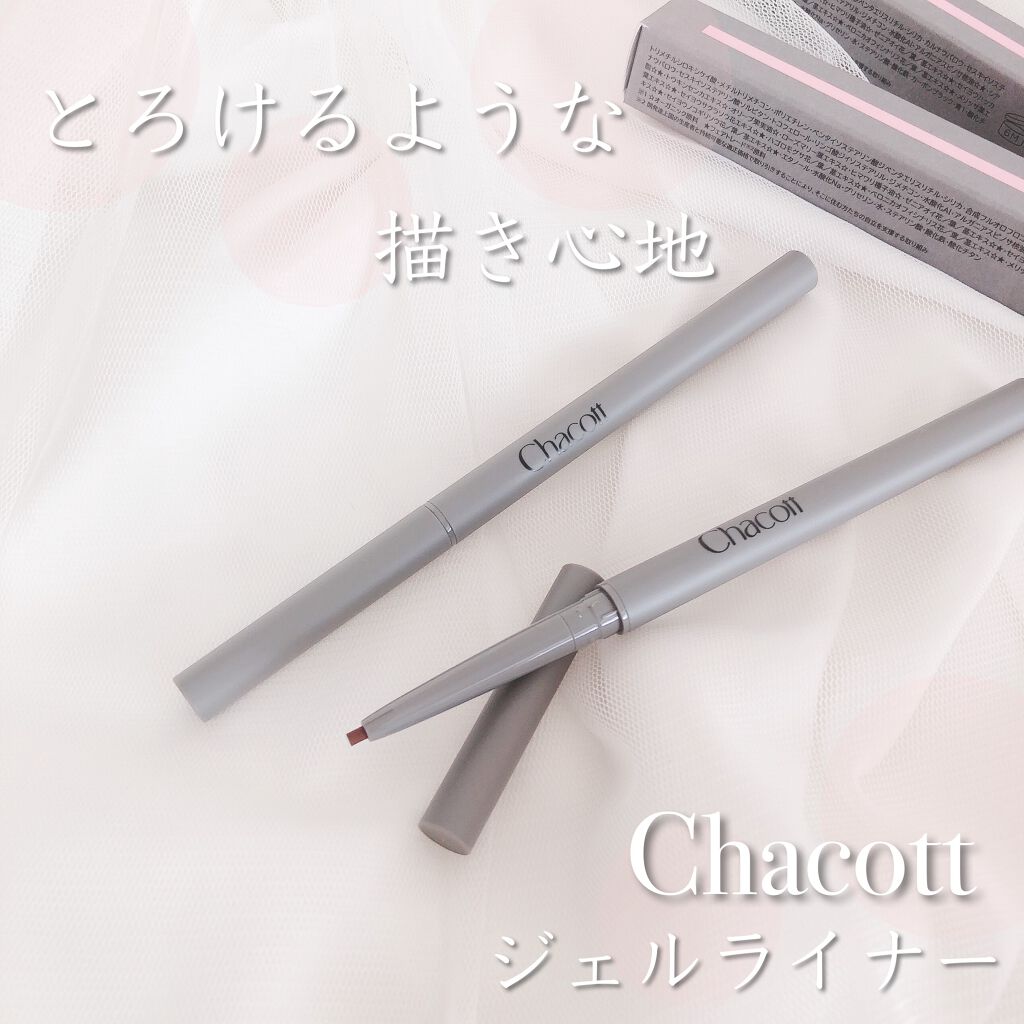ジェルライナー/チャコット・コスメティクス/ジェルアイライナーを使ったクチコミ（1枚目）