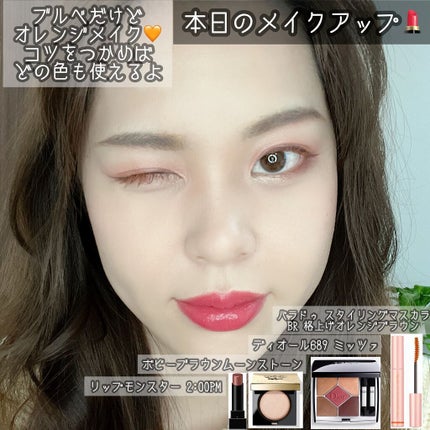 ケイト リップモンスター/KATE/口紅を使ったクチコミ(1枚目)