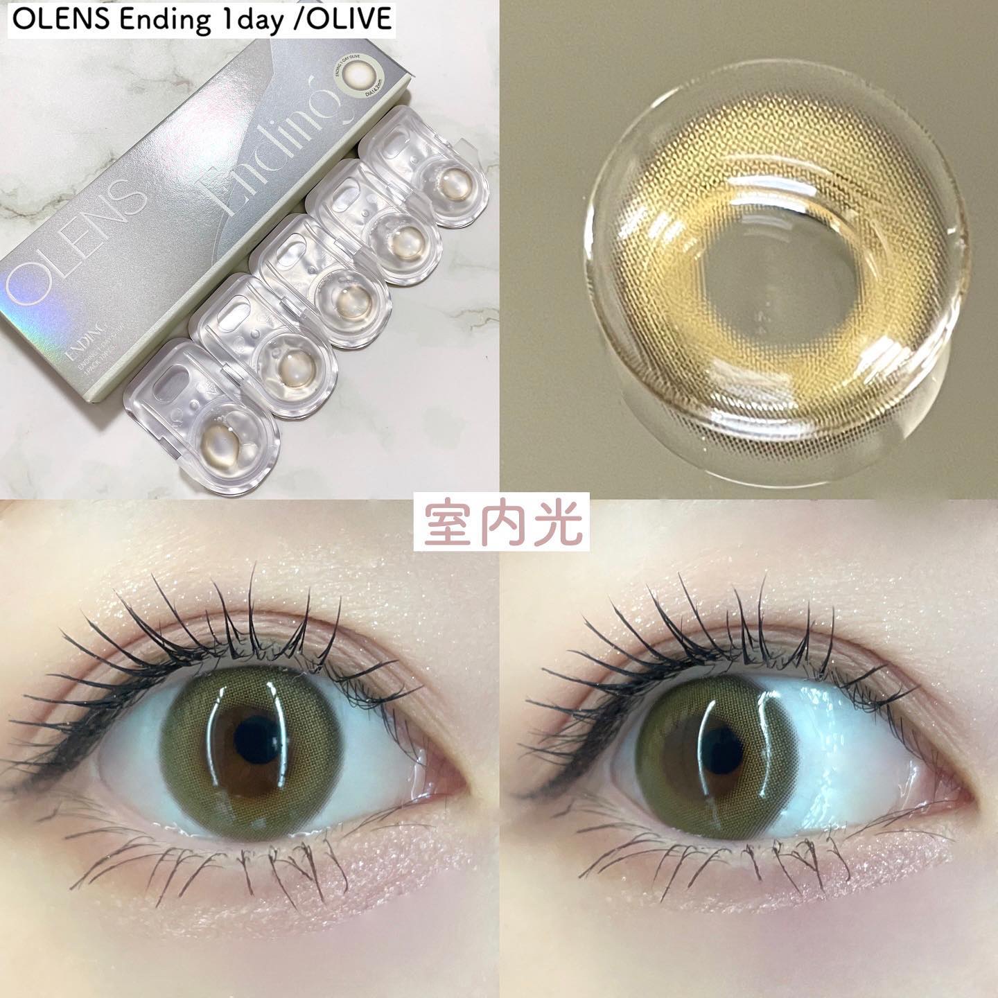 Ending 1day オリーブ/OLENS/ワンデー（１DAY）カラコンを使ったクチコミ（2枚目）