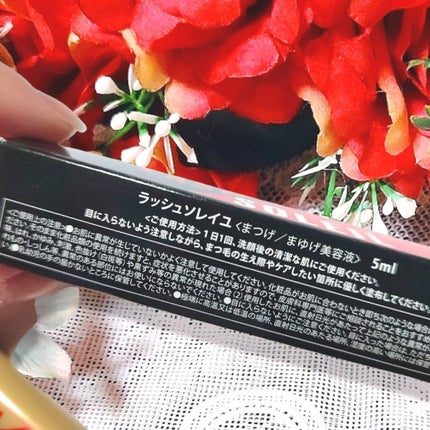 まつ毛美容液/LASH SOLEIL/まつげ美容液を使ったクチコミ(2枚目)