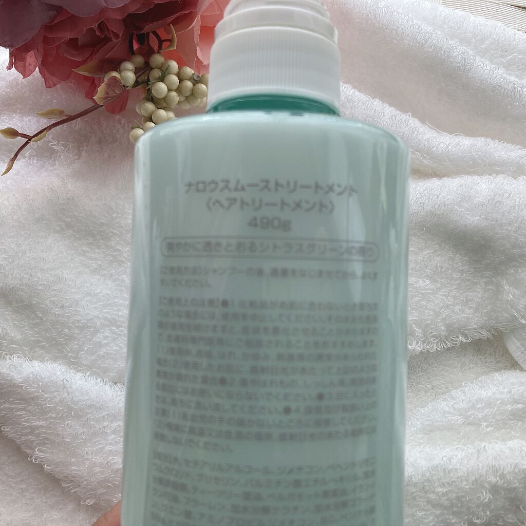 スムースシャンプー／トリートメント トリートメント/NALOW/市販シャンプーを使ったクチコミ（3枚目）