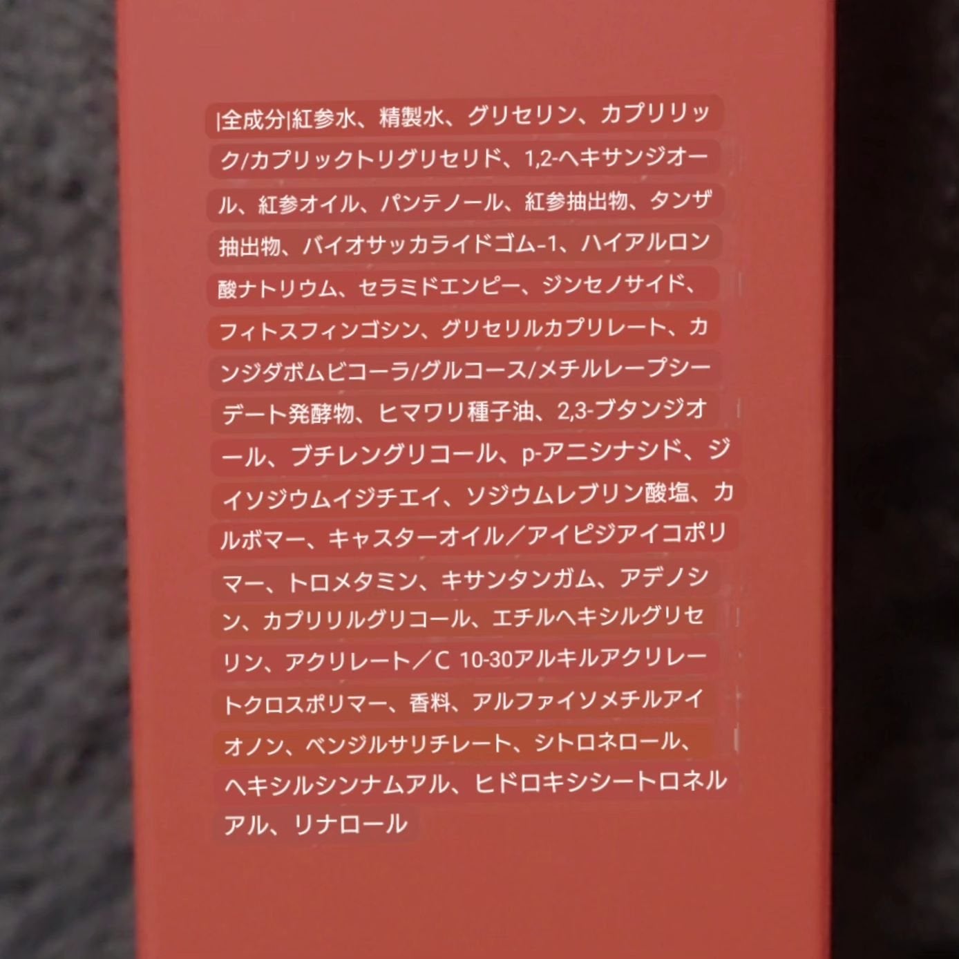 1899 ウォータリー オイルエッセンス/Donginbi(ドンインビ/韓国)/美容液を使ったクチコミ(7枚目)