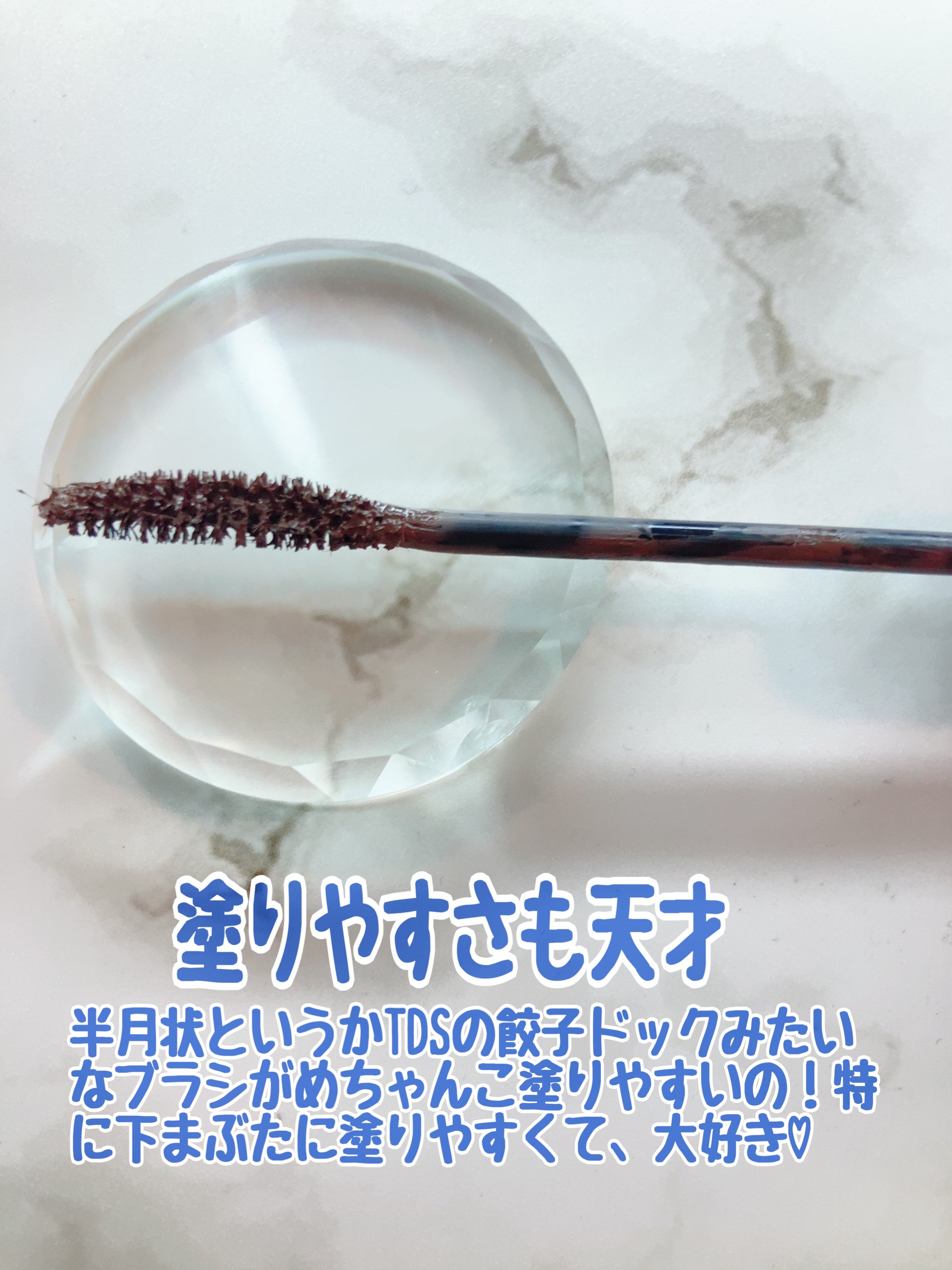 パーマネントカール マスカラ WP（ボリューム） キット 01ブラック（本体7g+マスカラリムーバー6.5ml)(限定版）/FASIO/マスカラを使ったクチコミ（3枚目）