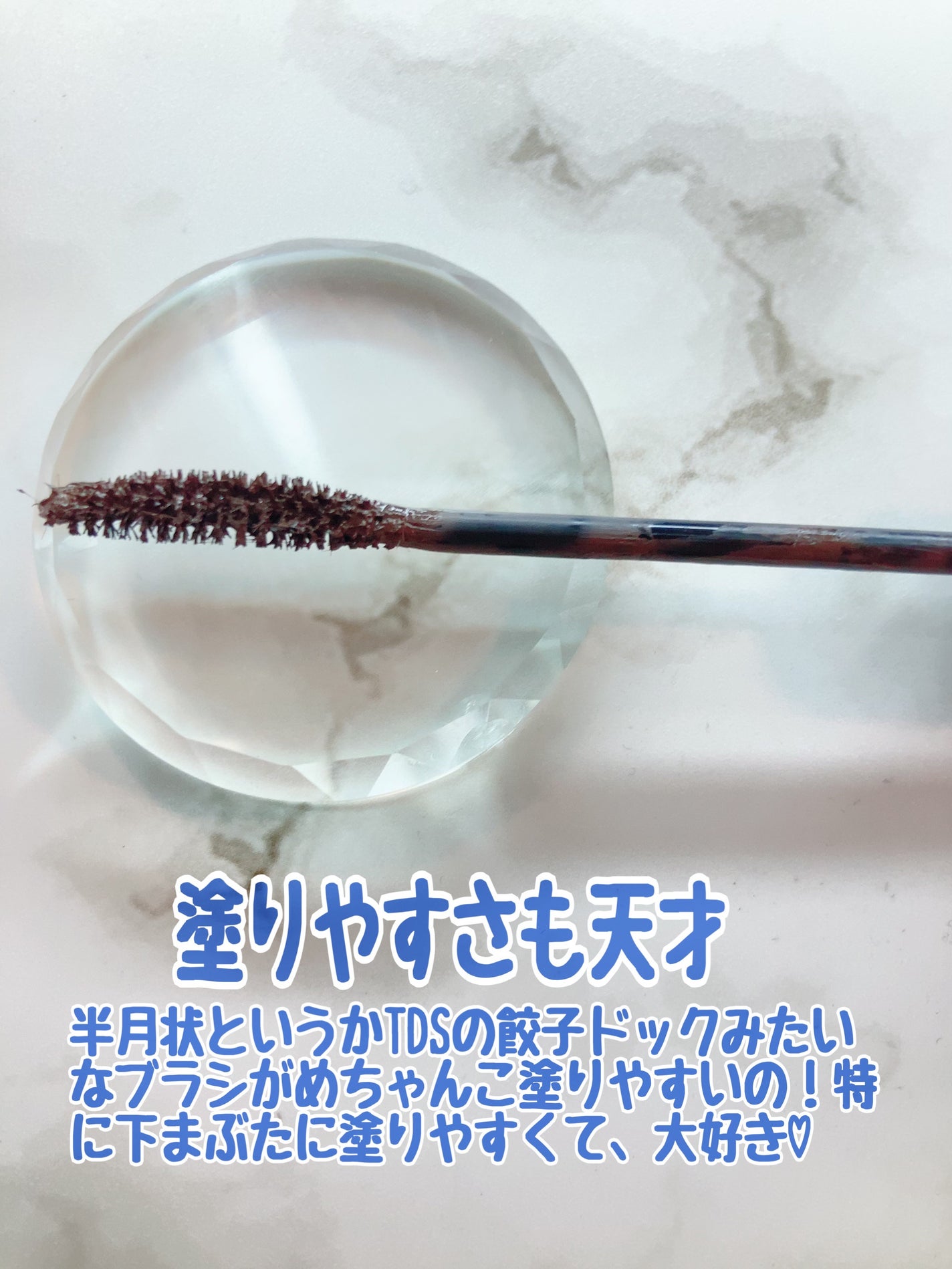 ラッシュフォーマー(クリア)/KATE/マスカラを使ったクチコミ(3枚目)