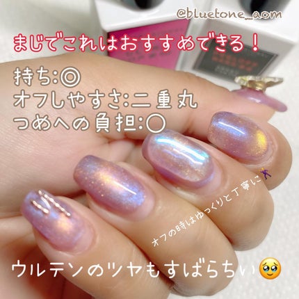 PEEL OFF BASE #8 【ポリコ】/ARKEY TOKYO/ジェルネイルを使ったクチコミ(7枚目)