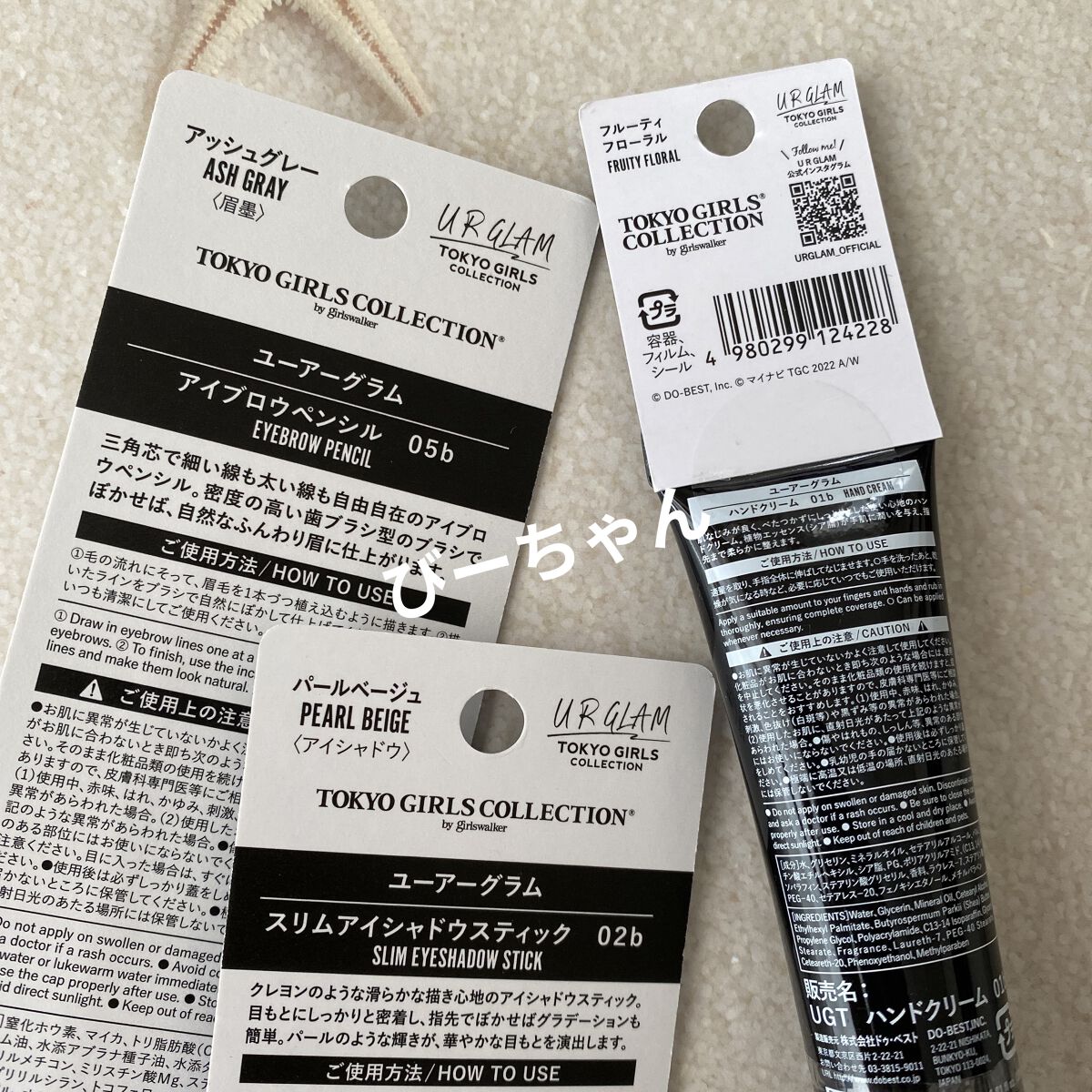 UR GLAM    EYEBROW PENCIL EX（アイブロウペンシルEX）/U R GLAM/アイブロウペンシルを使ったクチコミ（2枚目）