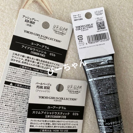 SLIM EYESHADOW STICK/U R GLAM/スティックアイシャドウを使ったクチコミ(2枚目)