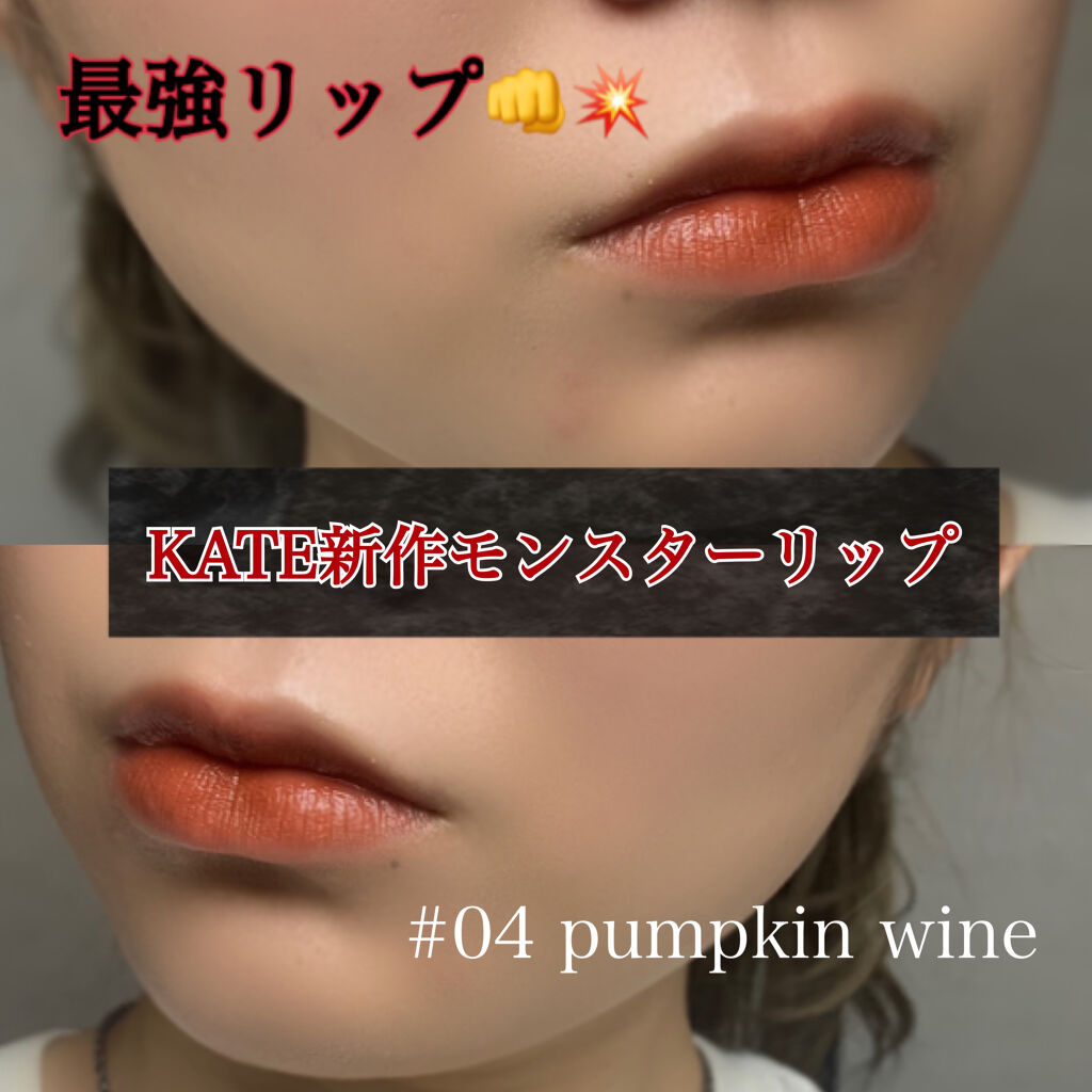 ゼロベルベットティント/rom&nd/リップティントを使ったクチコミ（1枚目）