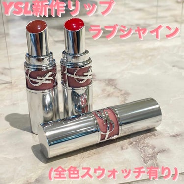 YSL ラブシャイン リップスティック 203	 BLUSHED MALLOW ブラッシュド マーロウ/YVES SAINT LAURENT BEAUTE/口紅を使ったクチコミ（1枚目）