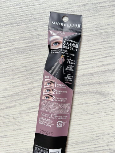 ファッションブロウ パウダーインペンシル N/MAYBELLINE NEW YORK/アイブロウペンシルを使ったクチコミ（2枚目）