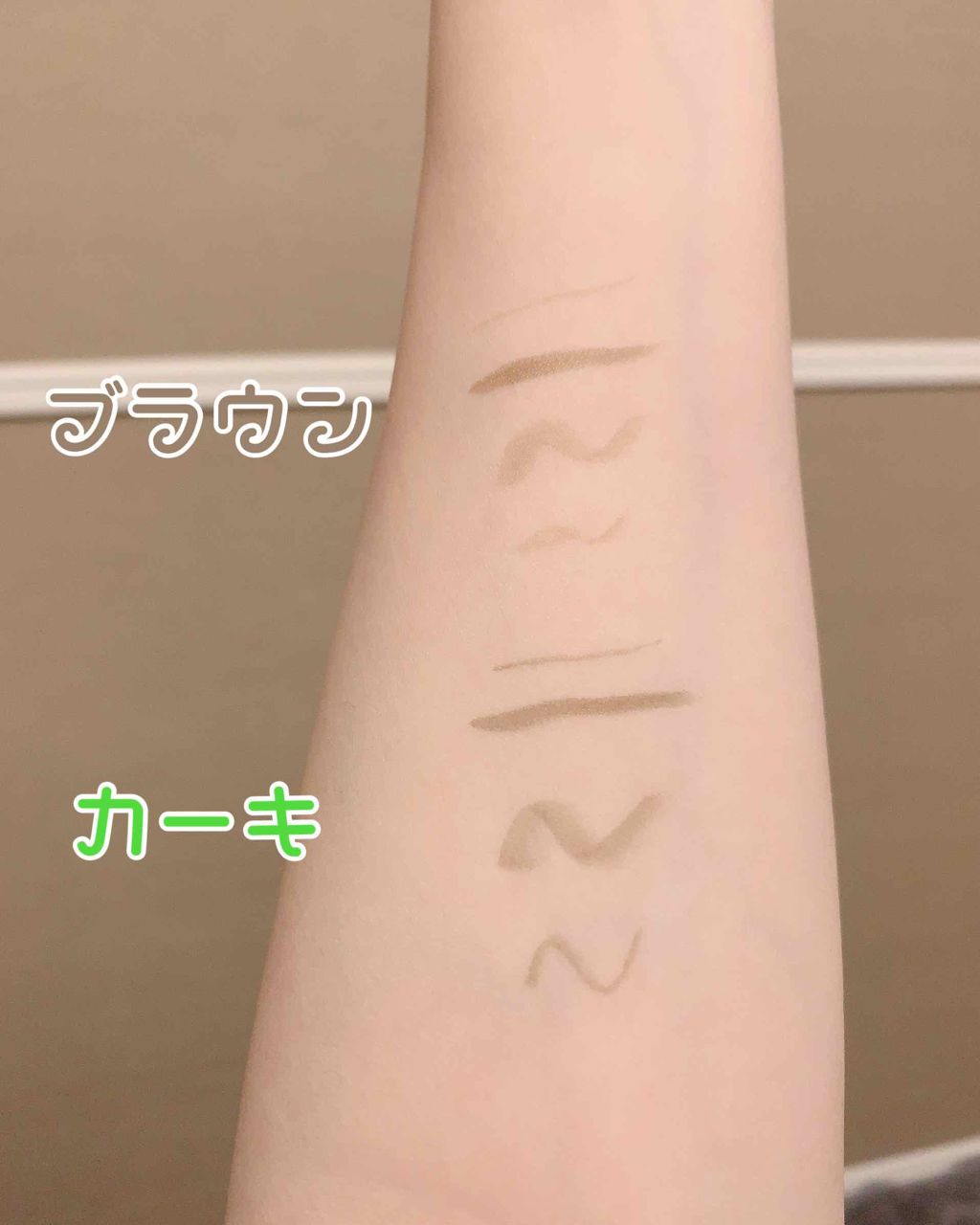 カンコレ リキッドアイライナー/DAISO/リキッドアイライナーを使ったクチコミ(3枚目)