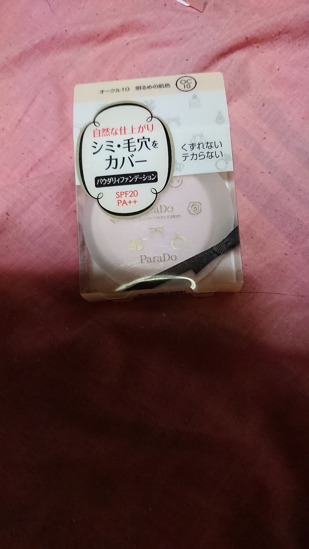 グラデーション チーク/パラドゥ/パウダーチークを使ったクチコミ（2枚目）