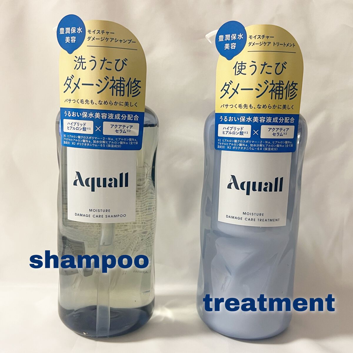 みあん on LIPS 「『Aquall(アクオル)』4Dケア処方《Action1》シル..」(9枚目)