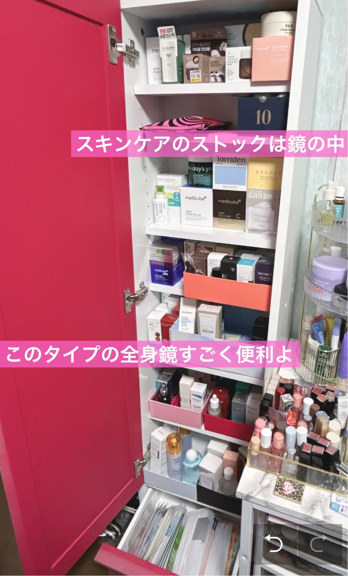 ã¡ãð on LIPS ãããå
¥ããšåŒãåºãåçŽä»¥å€ãå
šéšSHEINâšèŠæ ãè¯ããªããã©..ãïŒ7æç®ïŒ