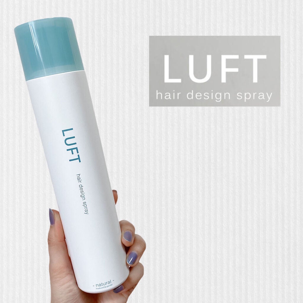 ナチュラルキープスプレー/LUFT/ヘアスプレーを使ったクチコミ(1枚目)