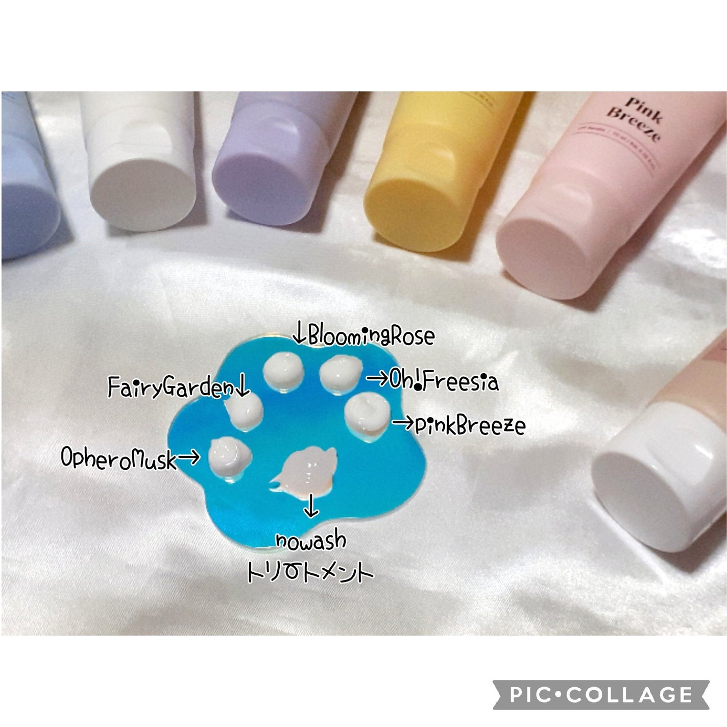 LPT Keratin パフュームヘアエッセンス Blooming Rose/Daleaf/ヘアミルクを使ったクチコミ(4枚目)