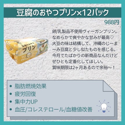 ダノンオイコス 脂肪0(ゼロ) /オイコス/ヨーグルトを使ったクチコミ(8枚目)