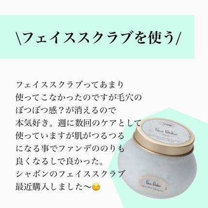 のんさん(コスメ、美容) on LIPS 「こんばんは、のんさんです😇今回は【すぐに今の自分から変わ..」(7枚目)
