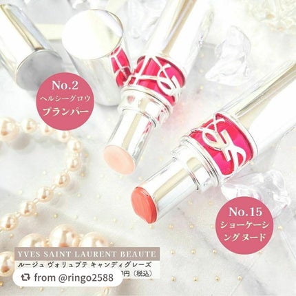 YSL ラブシャイン キャンディグレーズ/YVES SAINT LAURENT BEAUTE/口紅を使ったクチコミ(2枚目)