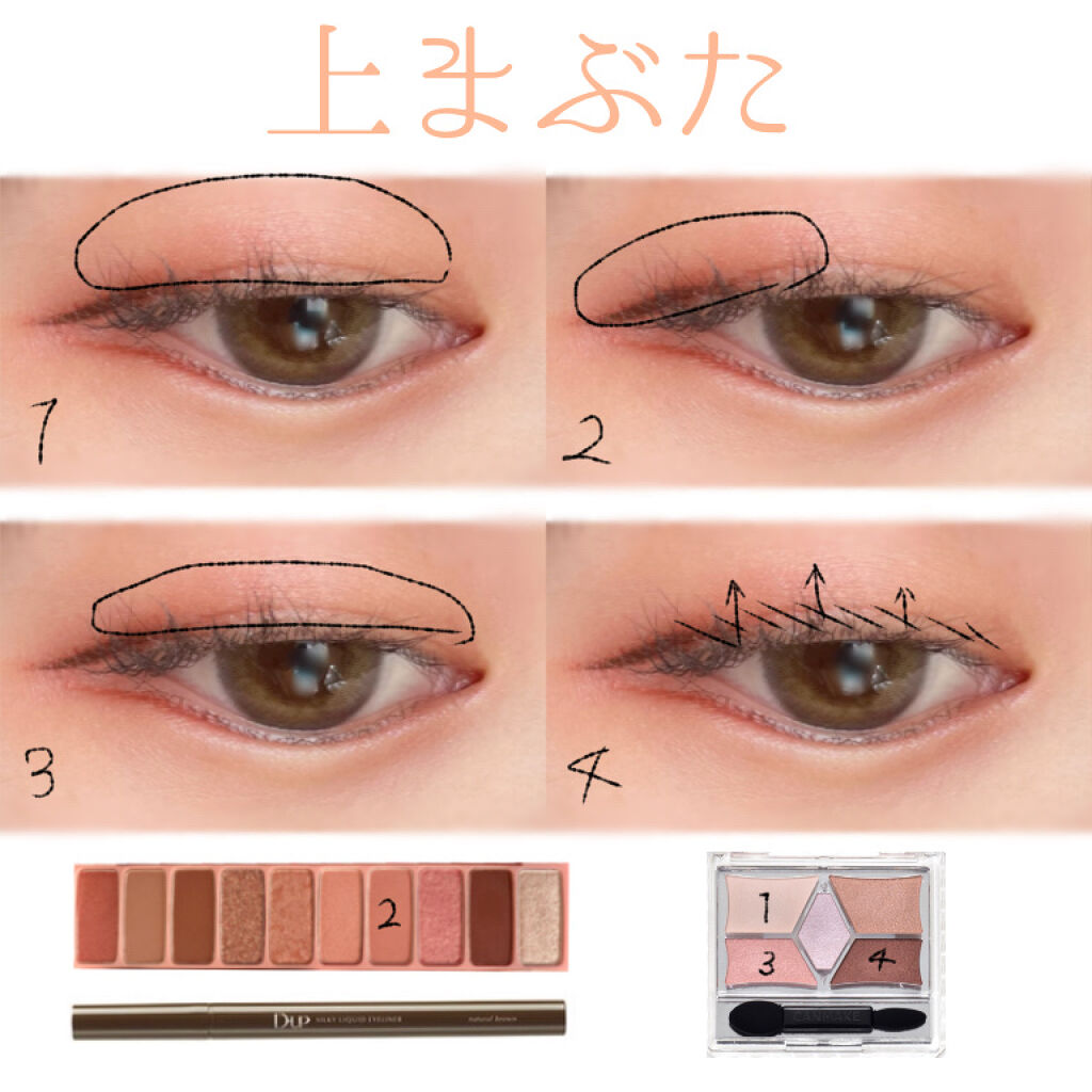 【旧品】パーフェクトスタイリストアイズ/キャンメイク/アイシャドウパレットを使ったクチコミ（2枚目）