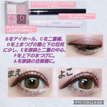 【旧】ディオール アディクト リップ マキシマイザー/Dior/リップグロスを使ったクチコミ（2枚目）