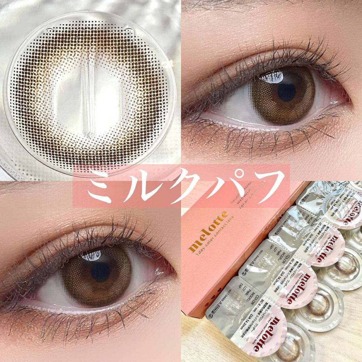 melotte 1day/melotte/ワンデー（１DAY）カラコンを使ったクチコミ（2枚目）