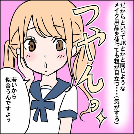 3CE TRIPLE SHADOW/3CE/アイシャドウパレットを使ったクチコミ(3枚目)