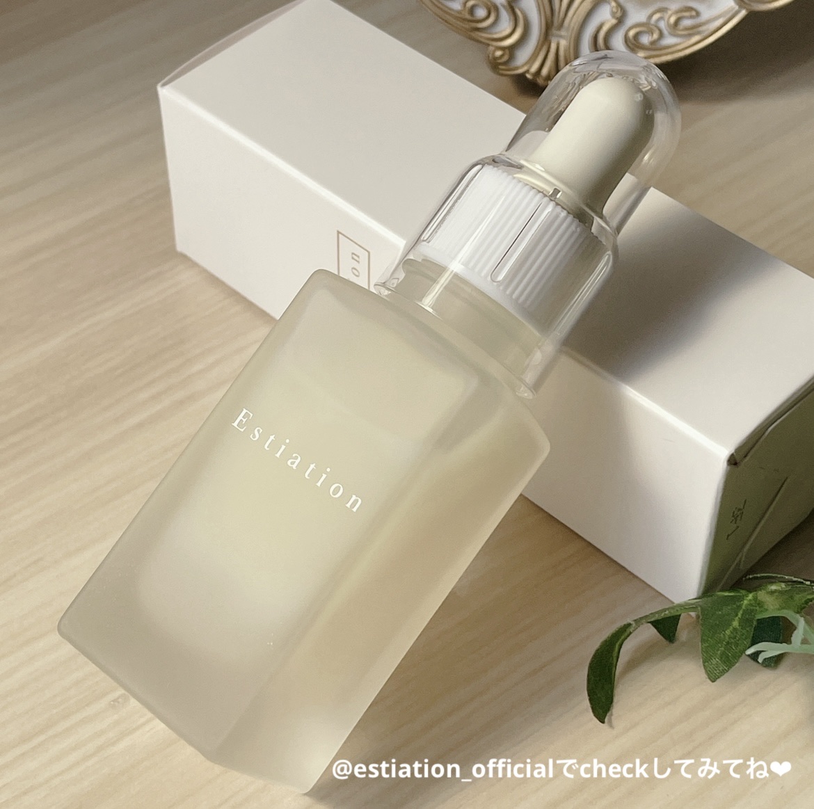 オールインワン美容液 シリーズA/エスティエイション/美容液を使ったクチコミ（3枚目）