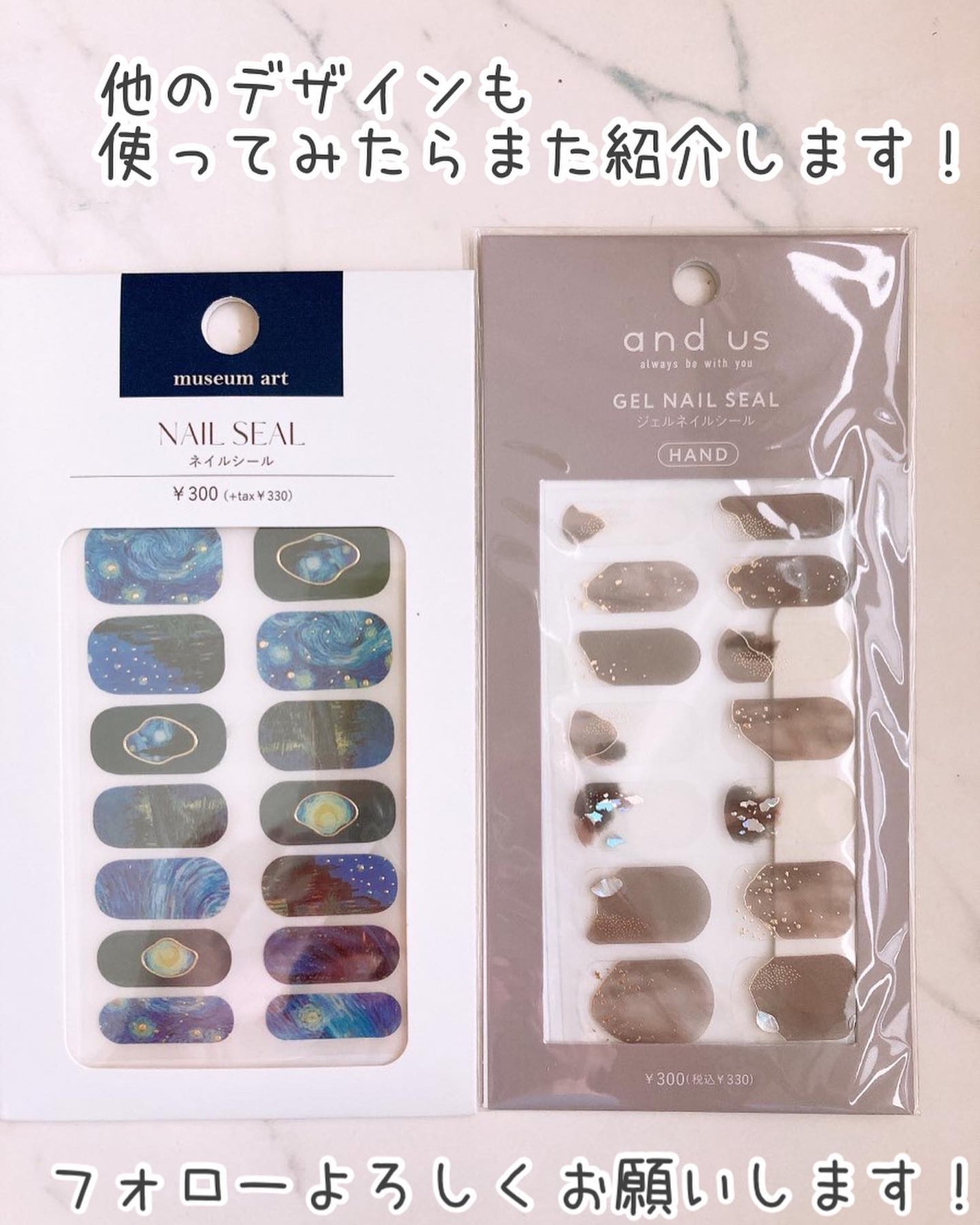 ネイルシール/3COINS/ネイルシールを使ったクチコミ(9枚目)