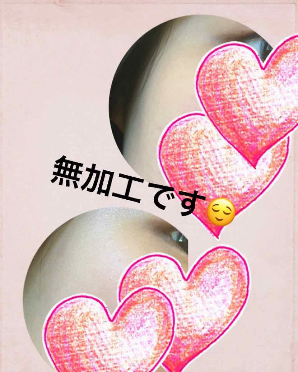 ルミナイザー/KiSS/ジェル・クリームチークを使ったクチコミ(2枚目)