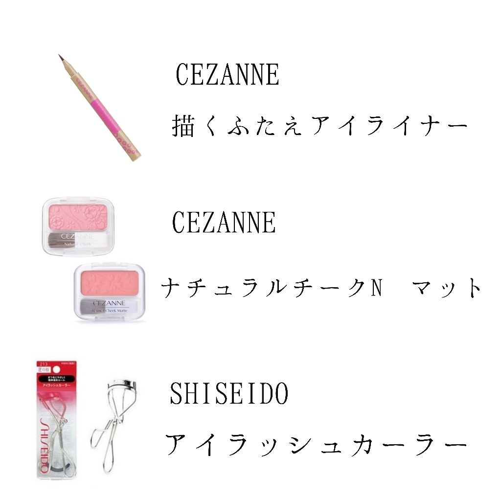 ナチュラル チークN/CEZANNE/パウダーチークを使ったクチコミ（3枚目）