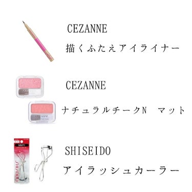 ナチュラル チークN/CEZANNE/パウダーチークを使ったクチコミ（3枚目）