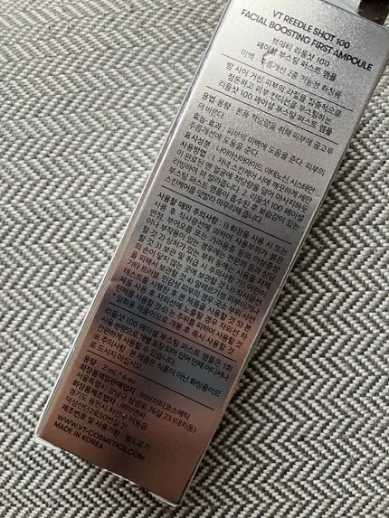 リードルショット100/VT/美容液を使ったクチコミ(5枚目)