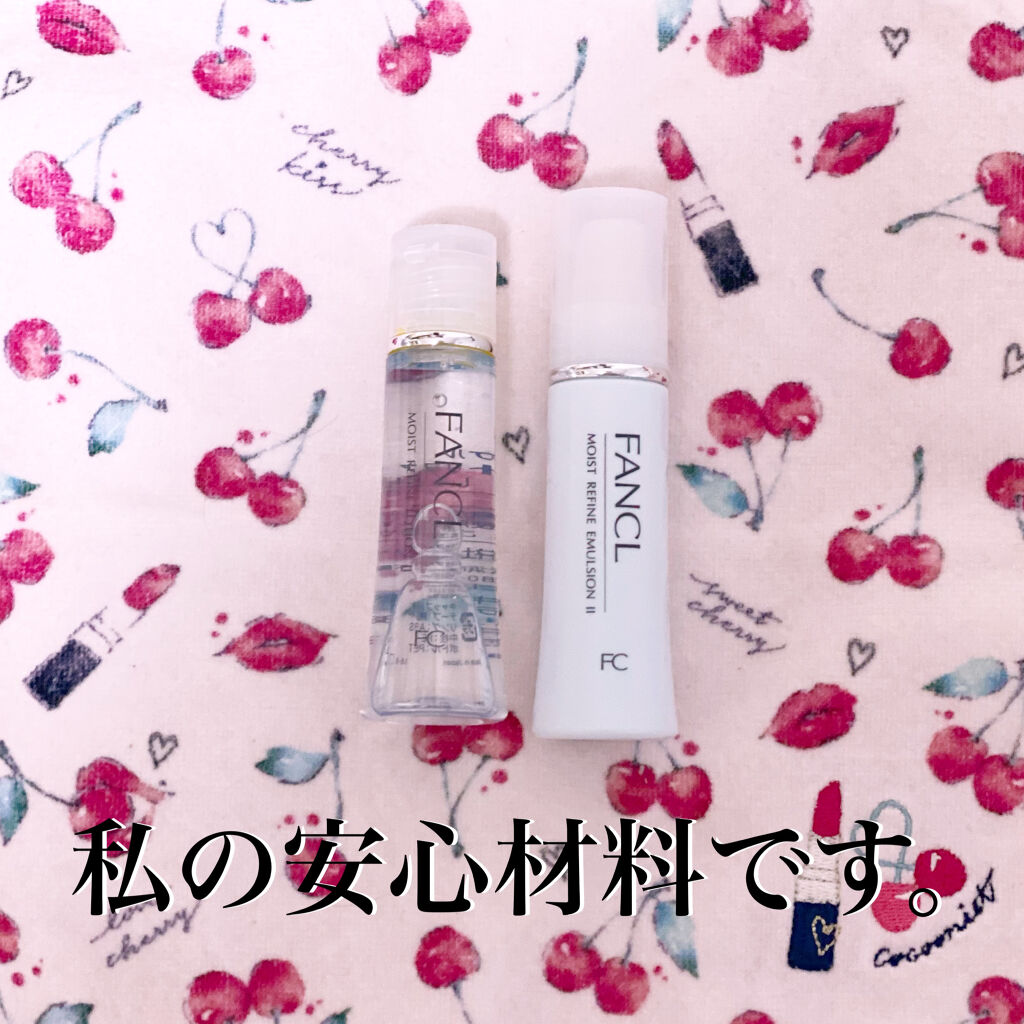 モイストリファイン 化粧液 II しっとり/ファンケル/化粧水を使ったクチコミ（1枚目）