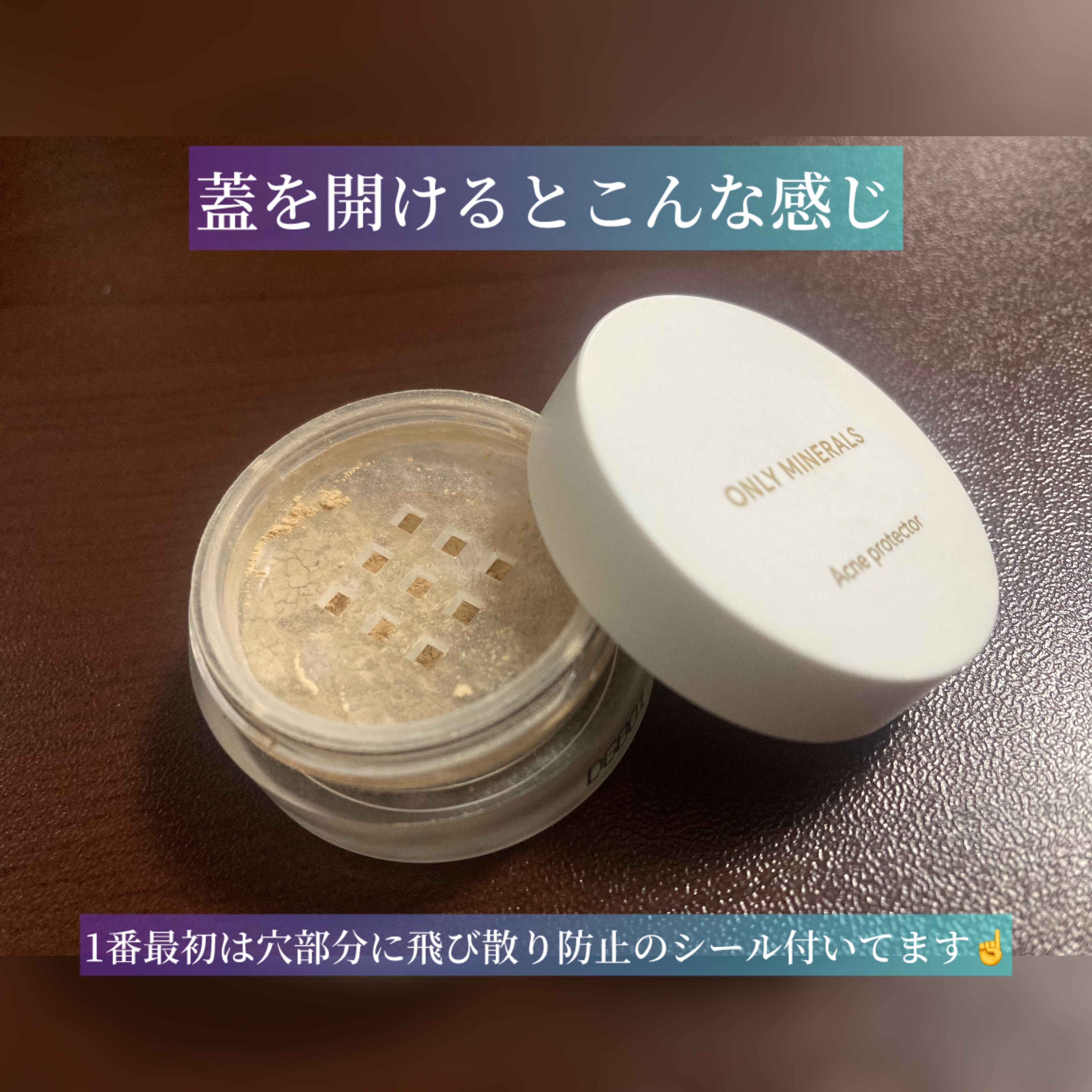 薬用コンシーラー アクネプロテクター/ONLY MINERALS/パウダーコンシーラーを使ったクチコミ（2枚目）