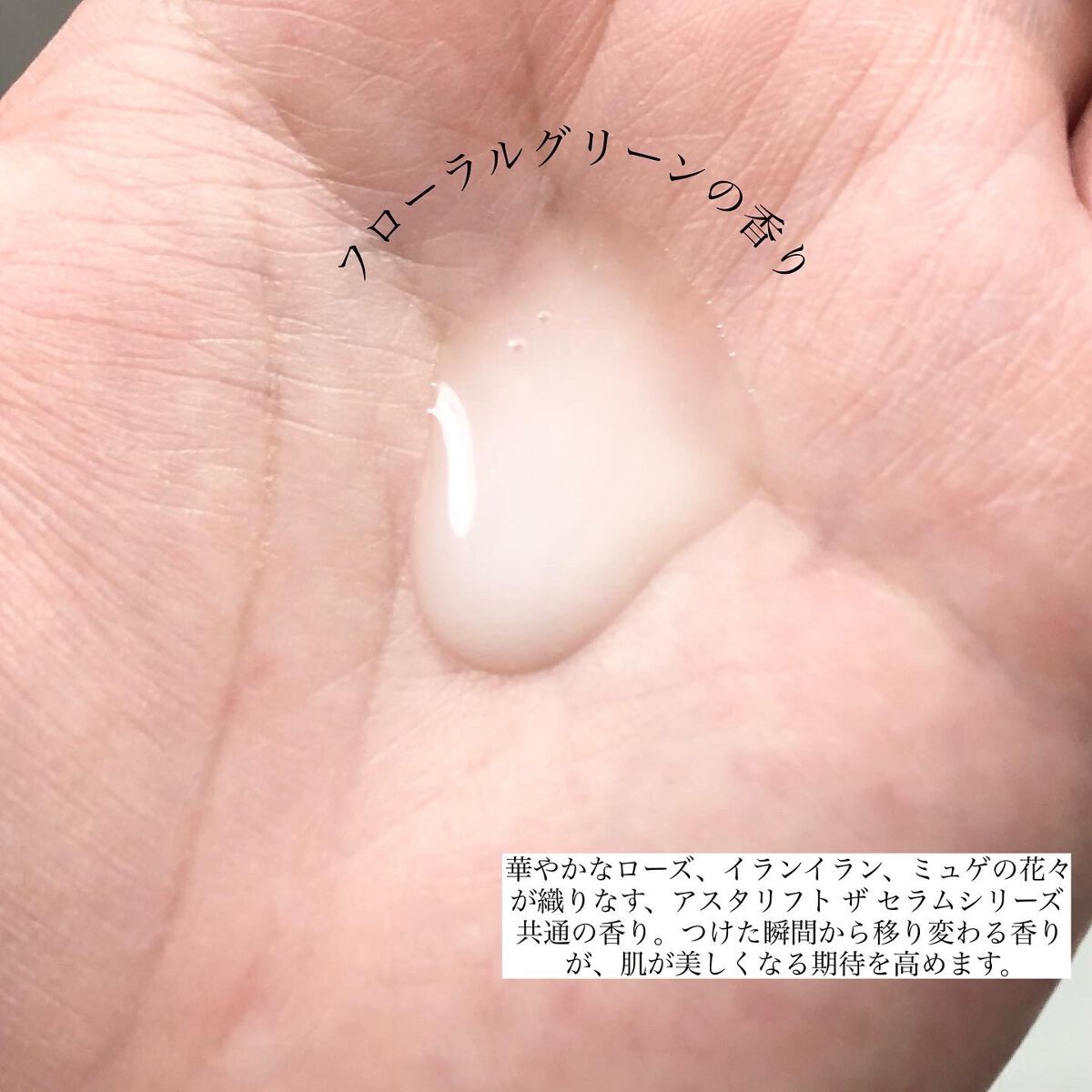 ザ セラム ブライトニング/アスタリフト/美容液を使ったクチコミ（3枚目）