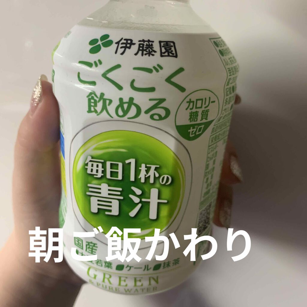 毎日一杯の青汁 無糖タイプ/伊藤園/青汁を使ったクチコミ（1枚目）